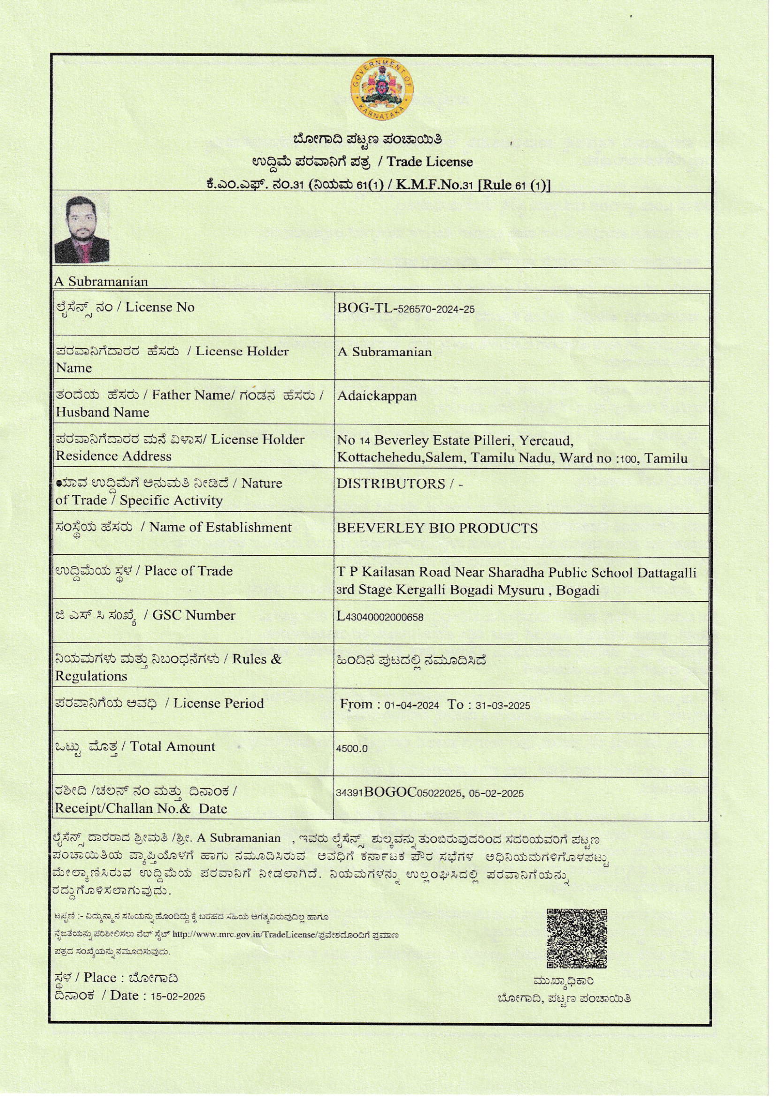 certificate-1